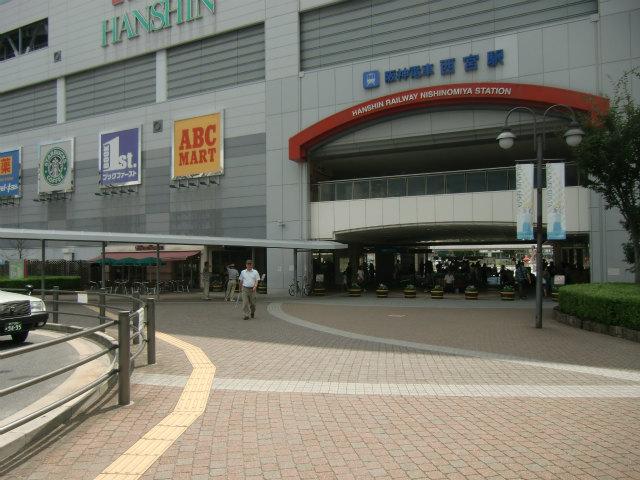 Other. Hanshin Nishinomiya Station