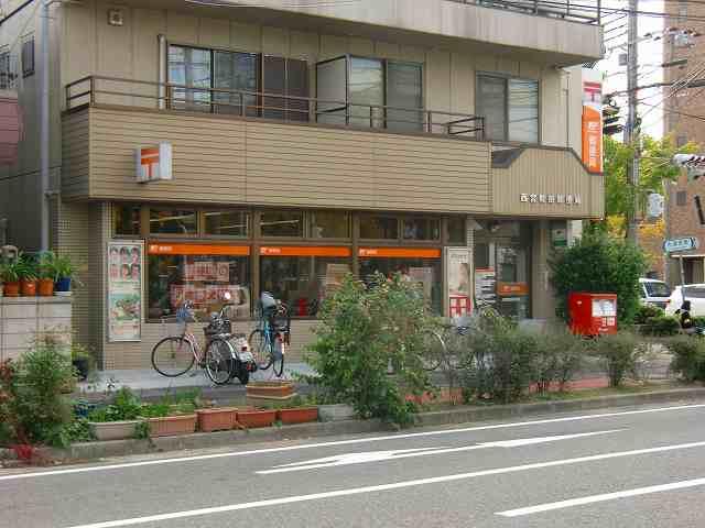 Other. Nishinomiya saddle post office