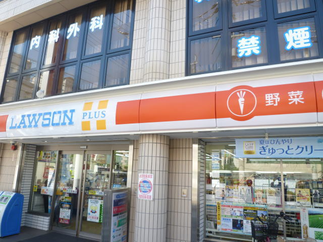 Convenience store. 152m until Lawson Hiraki Machiten (convenience store)