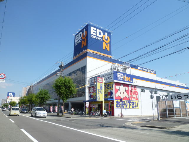 Home center. 283m until the green Nishinomiya (home improvement)