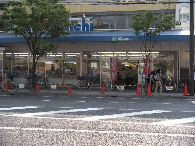 Supermarket. 217m to Super Maruhachi (Super)