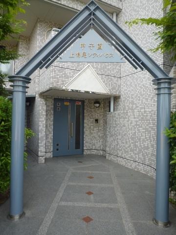 Other common areas