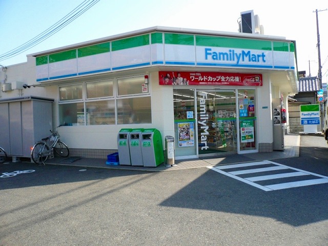 Convenience store. FamilyMart Nishinomiya satonaka the town store (convenience store) to 466m