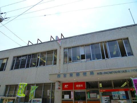 Other. 569m to Nishinomiya east post office (Other)