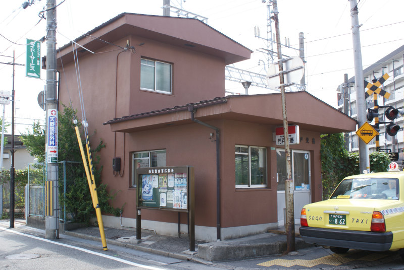 Police station ・ Police box. Nishinomiya police door alternating (police station ・ Until alternating) 657m