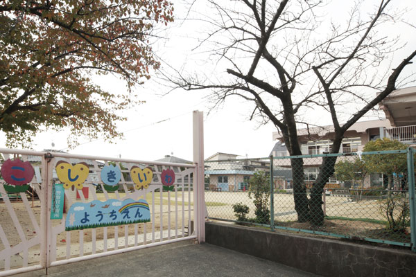 Surrounding environment. Nishinomiya TatsuEtsu Kiiwa kindergarten (5-minute walk ・ About 400m)