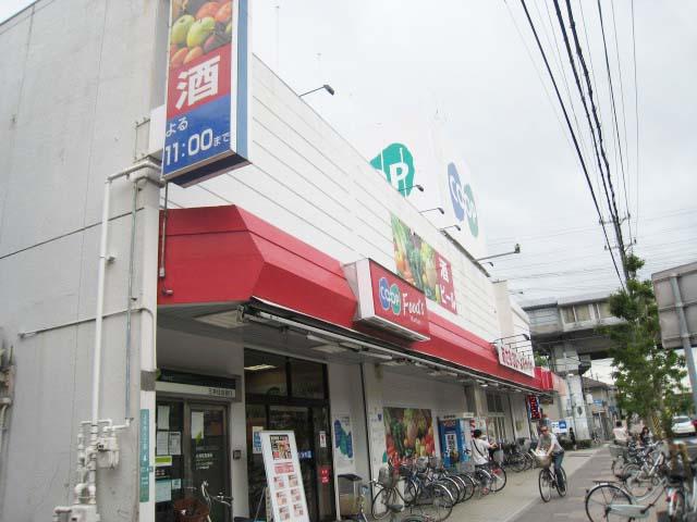 Supermarket. 240m to Cope Kotoen