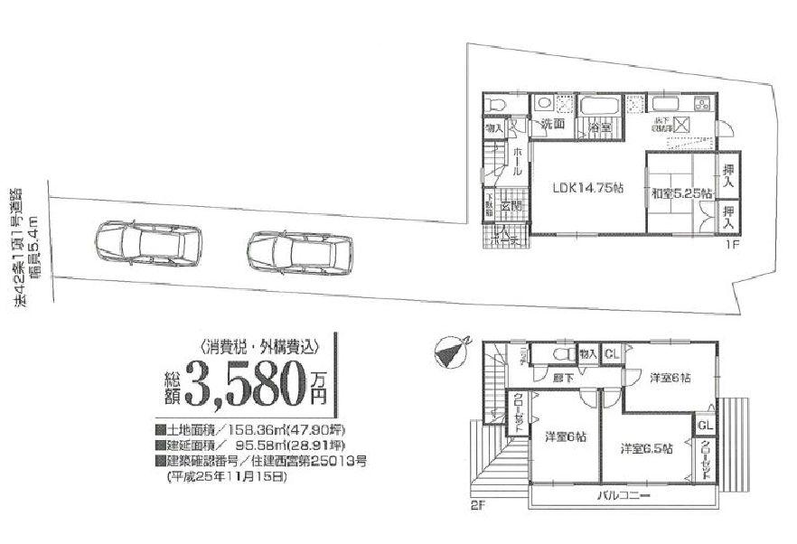 Floor plan. 35,800,000 yen, 4LDK, Land area 158.36 sq m , Building area 95.58 sq m floor plan