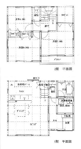 Building plan example (floor plan). Building plan Building price 13,650,000 yen, Building area of ​​approximately 82.62 sq m
