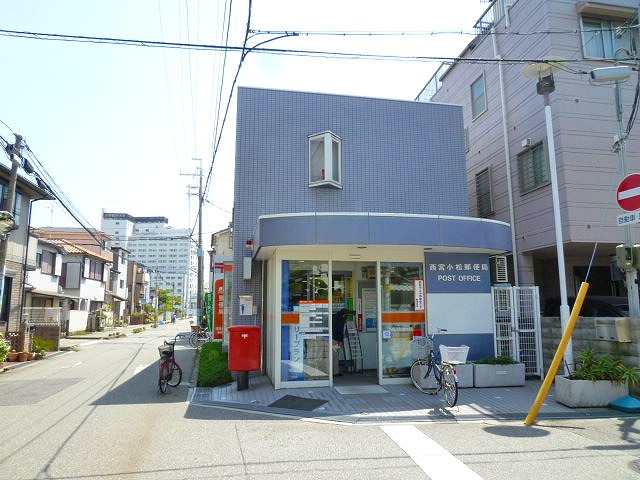 post office. 661m to Nishinomiya Komatsu post office (post office)