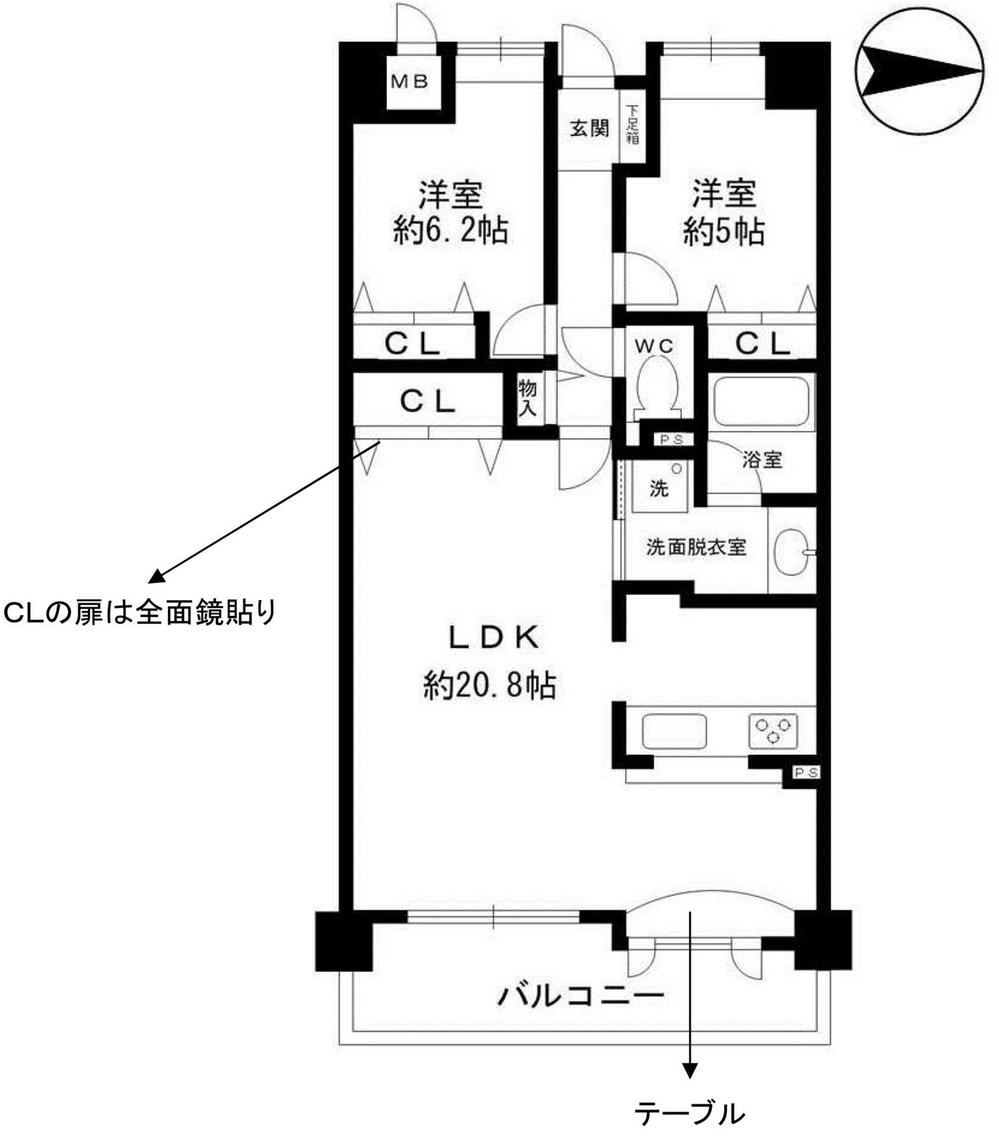 Floor plan. 2LDK, Price 19.7 million yen, Occupied area 72.84 sq m , Balcony area 9.94 sq m