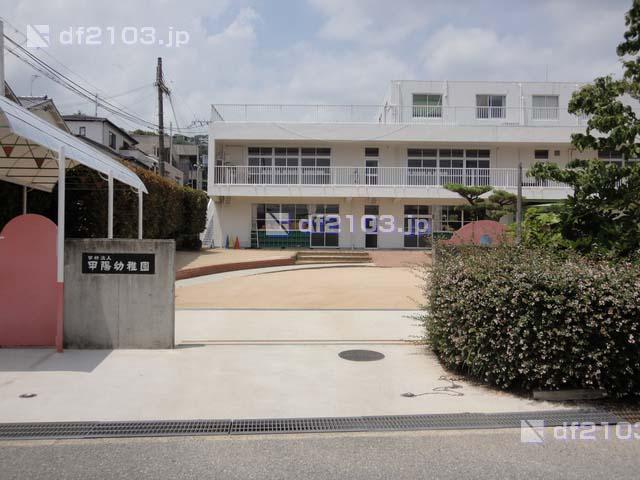 kindergarten ・ Nursery. Koyo to kindergarten 116m