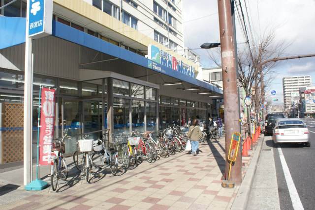 Supermarket. 314m to Super Maruhachi Nishinomiya (super)