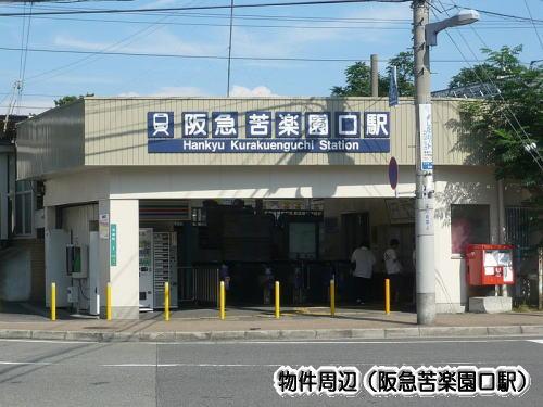 Other