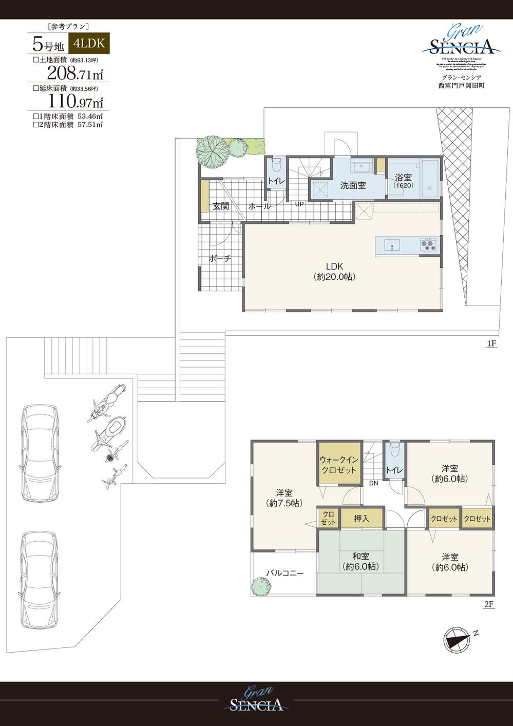 Compartment view + building plan example. Building plan example (No. 5 place reference plan) 4LDK, Land price 39,980,000 yen, Land area 208.71 sq m , Building price 17,820,000 yen, Building area 110.97 sq m