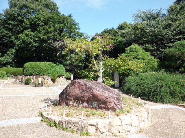 park. Kozan 560m to Forest Park