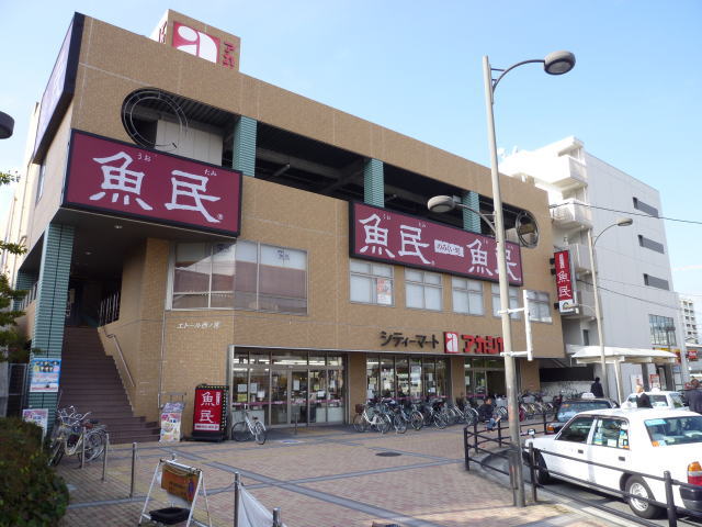 Supermarket. Acacia JR Nishinomiya Station store up to (super) 514m