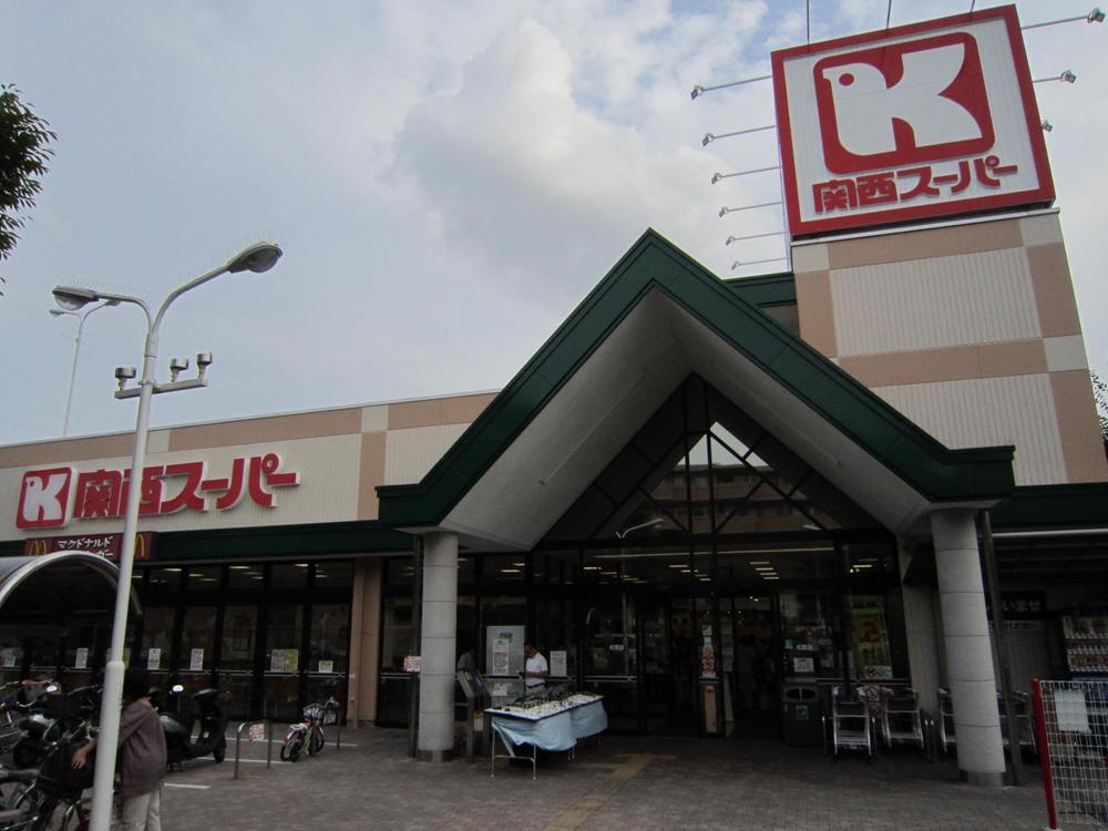 Supermarket. 1210m to the Kansai Super Taisha shop