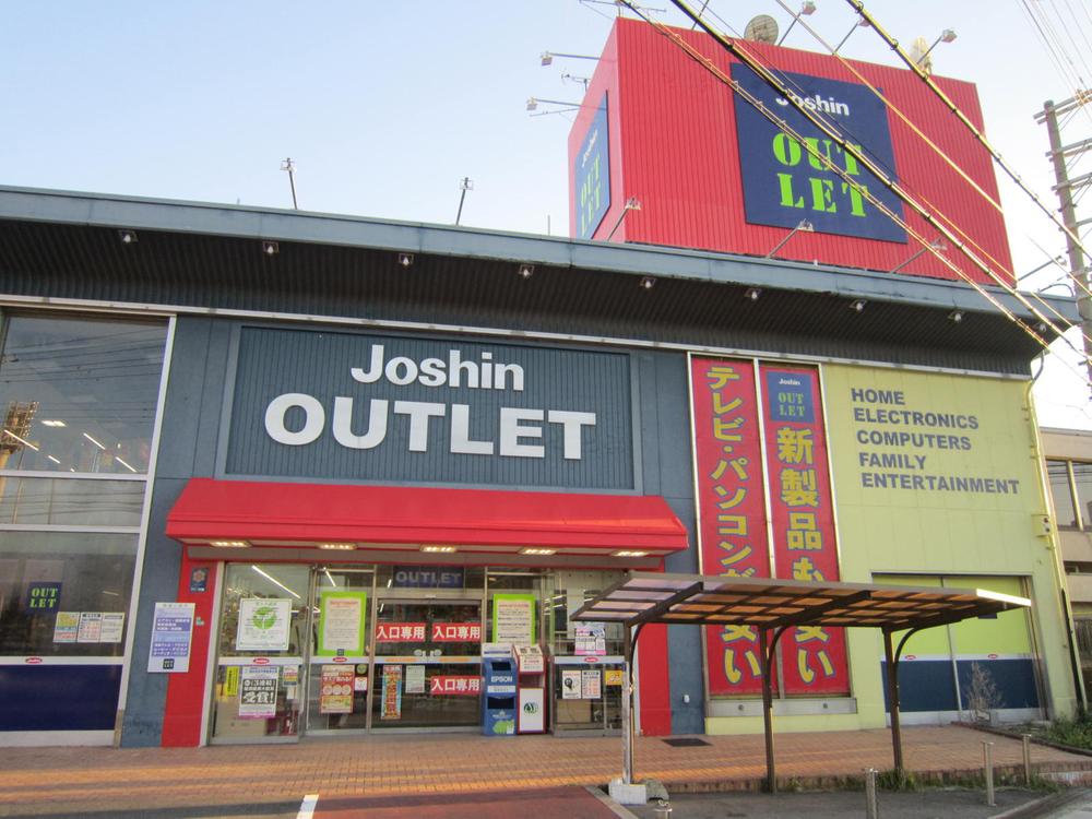 Home center. Joshin outlet 1168m to Nishinomiya