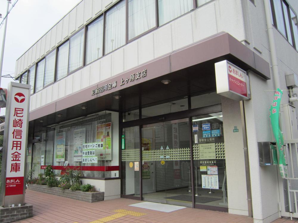 Bank. 1238m to Amagasaki credit union on KeHara branch