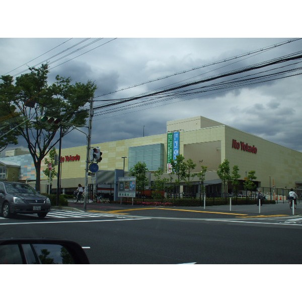 Shopping centre. Nishinomiya Hankyu until the (shopping center) 2996m