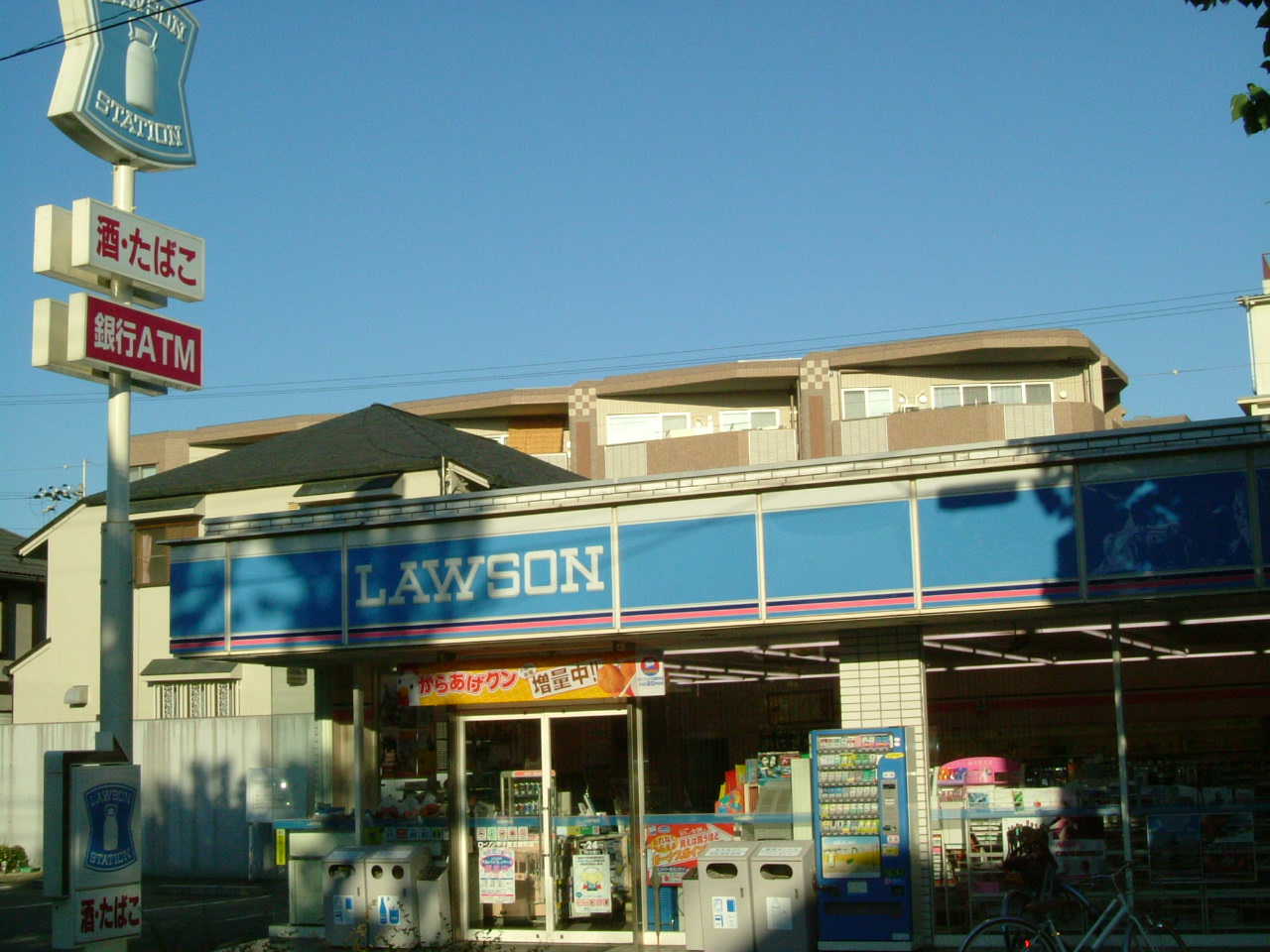 Convenience store. 194m until Lawson Koshiengoban the town store (convenience store)