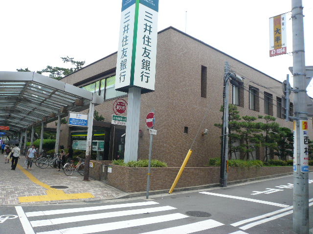 Nishinomiya, Hyogo Prefecture Koshien'urakaze cho