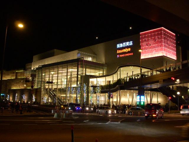 Shopping centre. 160m to Hankyu Nishinomiya Gardens