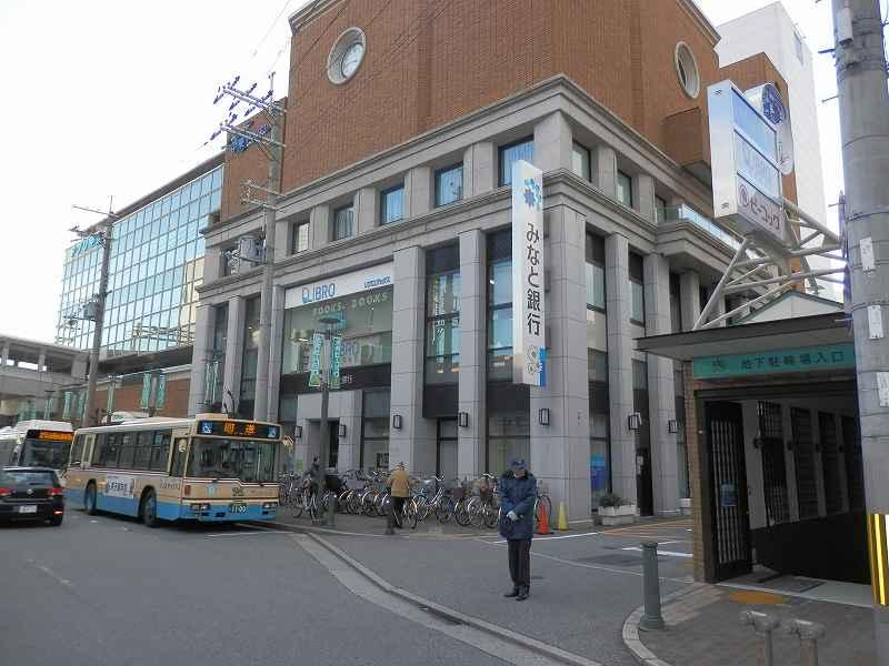 Bank. Minato Bank Kotoen to branch 576m