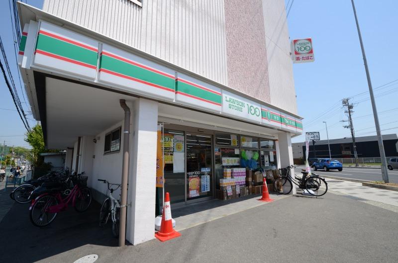 Convenience store. STORE100 323m to Nishinomiya Marubashi the town shop