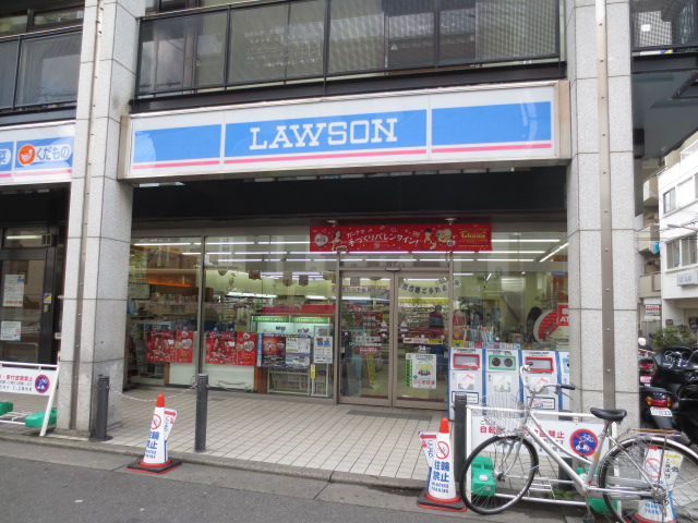Convenience store. Lawson Kotoen Station store up to (convenience store) 475m