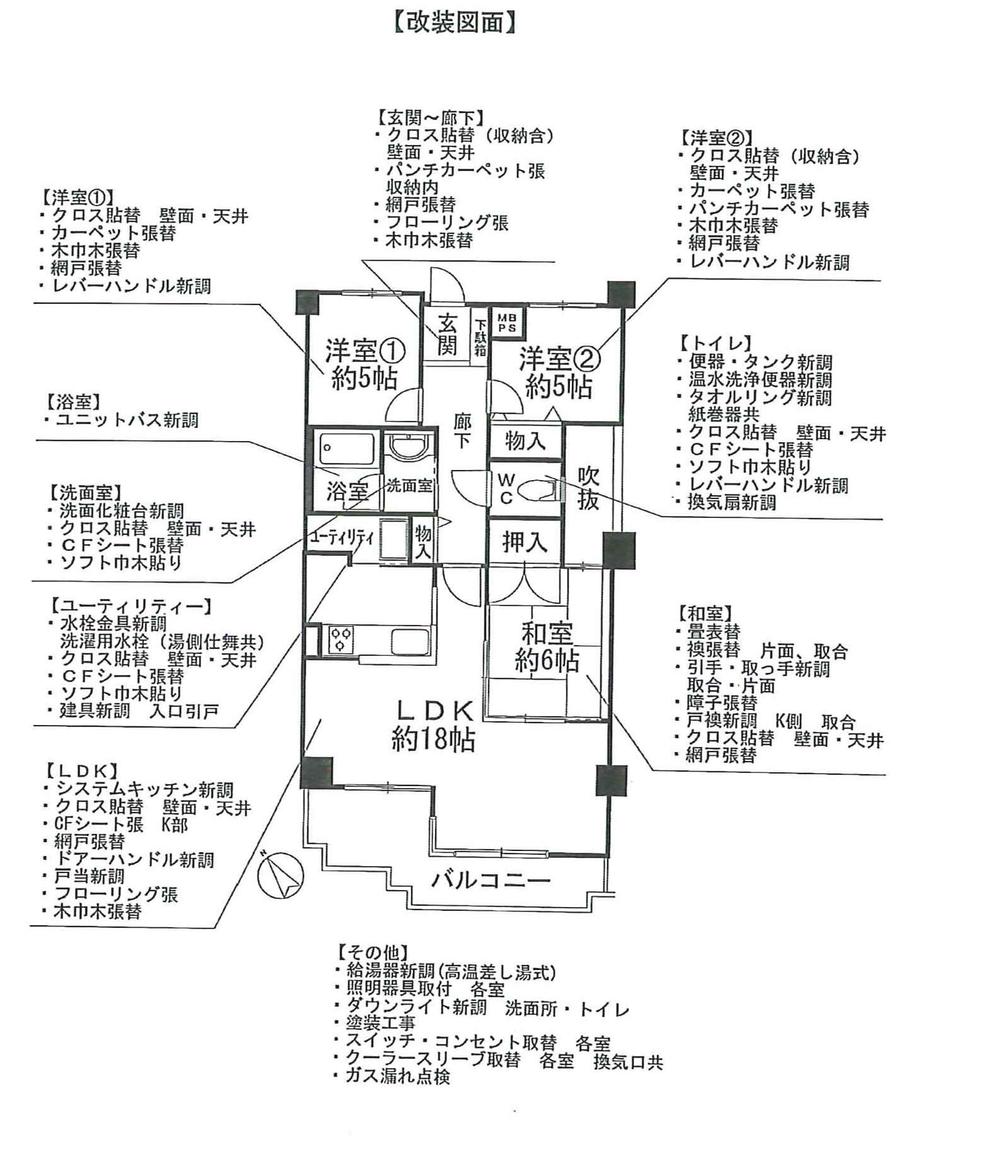 Floor plan. 3LDK, Price 22,900,000 yen, Occupied area 75.78 sq m , Balcony area 10.53 sq m