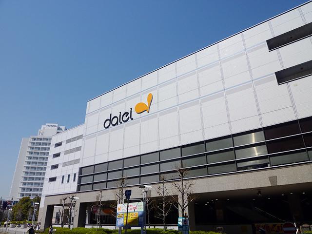 Supermarket. 591m to Daiei Koshien shop