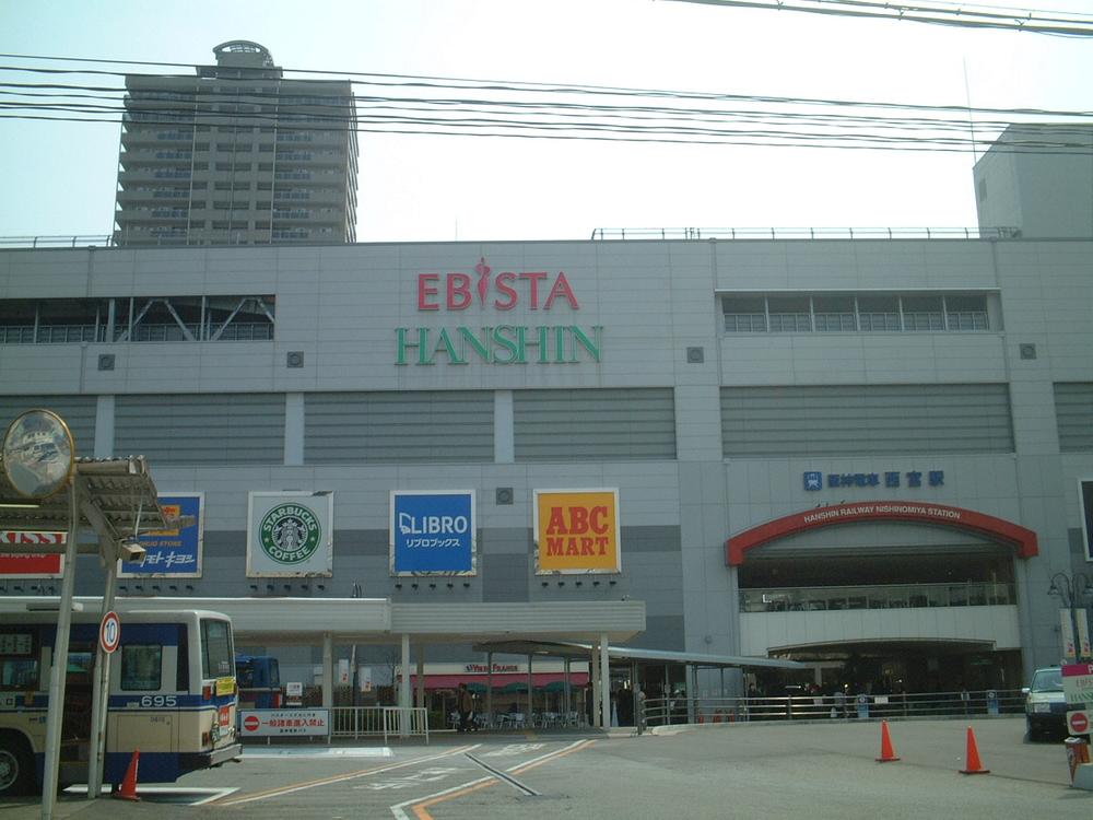 Shopping centre. Evista to Nishinomiya 634m