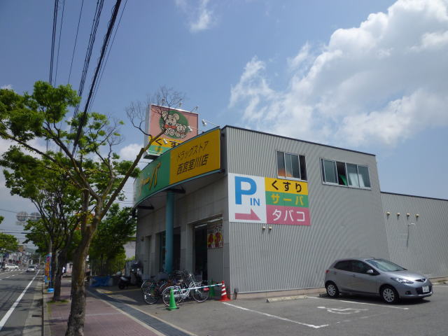 Dorakkusutoa. Drugstore server Nishinomiya Murokawa shop 178m until (drugstore)