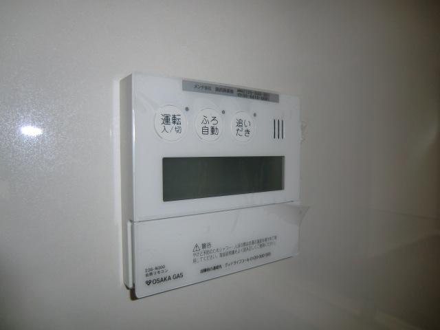 Power generation ・ Hot water equipment. Local photo (water heater remote control)