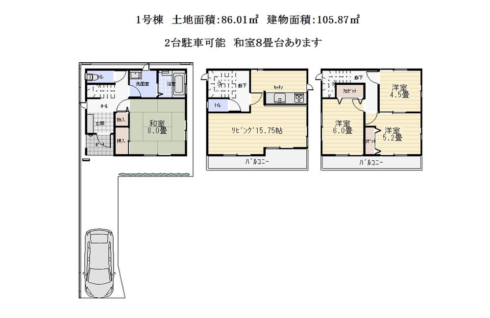 Floor plan. (1 Building), Price 41,500,000 yen, 3LDK+S, Land area 86.01 sq m , Building area 105.87 sq m