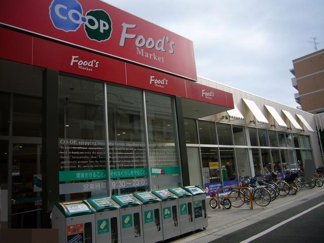 Supermarket. Until KopuKobe Cope Koshienguchi 884m