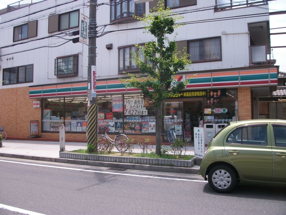 Convenience store. 405m to Seven-Eleven (Kawazoe Town) (convenience store)