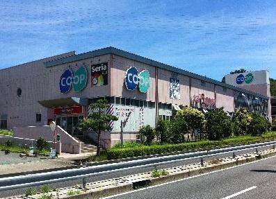 Supermarket. 800m until KopuKobe Nishinomiya north