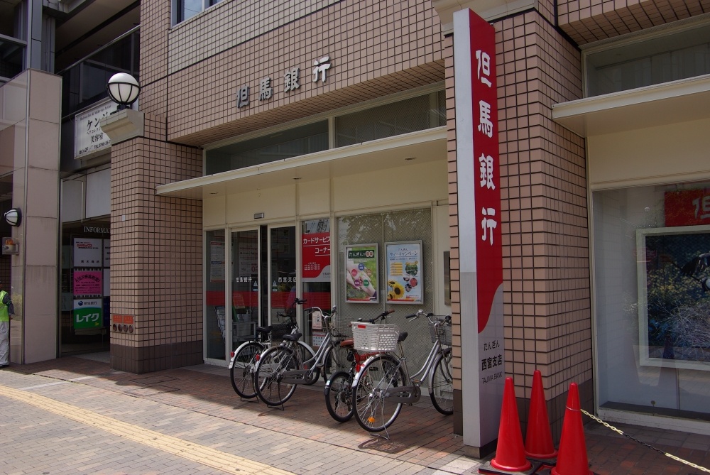 Bank. 975m until Tajimaginko Nishinomiya Branch (Bank)