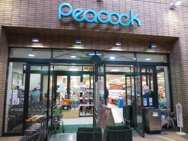 Supermarket. Daimarupikokku Kotoen store up to (super) 860m