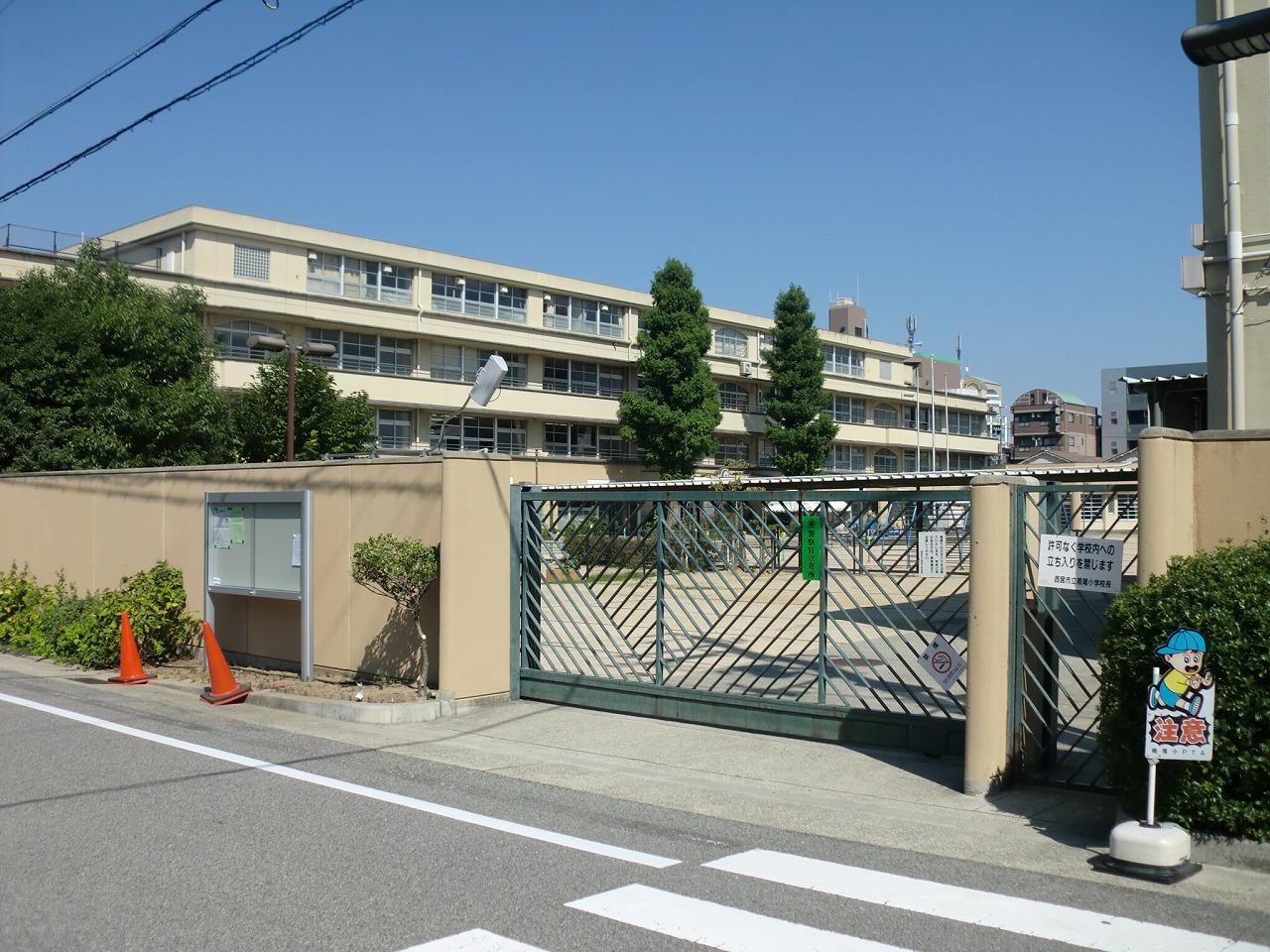 Primary school. 523m to Nishinomiya Municipal Naruo elementary school (elementary school)