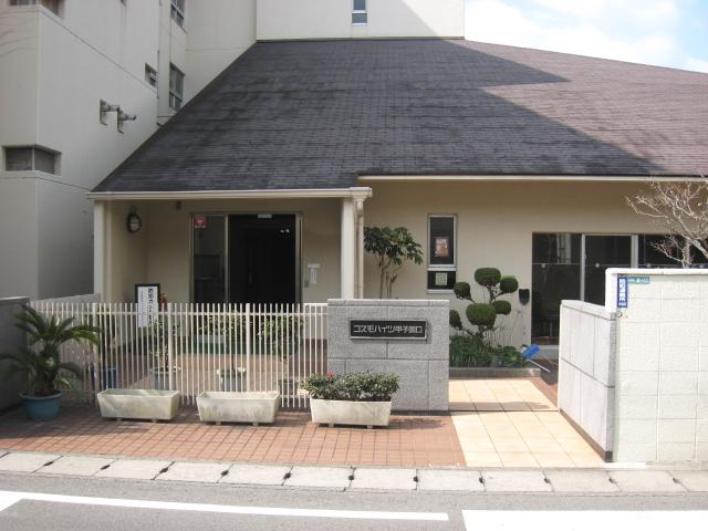 Local appearance photo. Mansion is the entrance part.