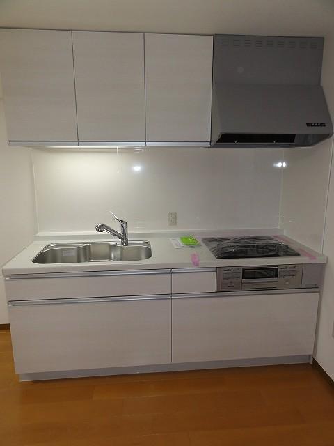 Kitchen. I had made the system Kitchen.