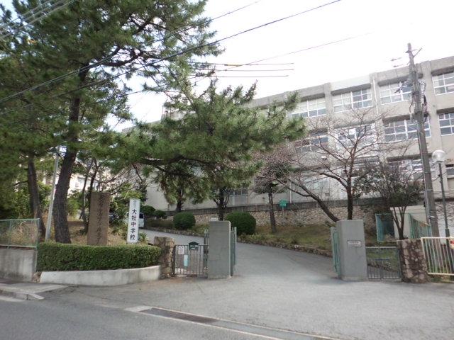 Junior high school. 1500m to Nishinomiya Municipal Taisha junior high school