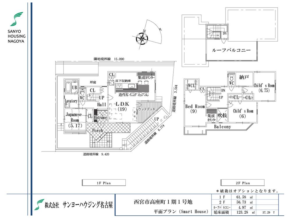 Floor plan. 70,400,000 yen, 4LDK + S (storeroom), Land area 153.96 sq m , Building area 123.28 sq m floor plan