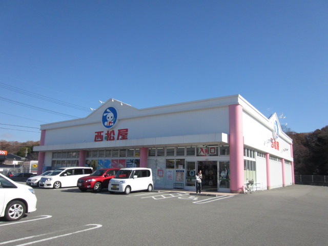 Shopping centre. Nishimatsuya Kobe Arino shop until the (shopping center) 1687m