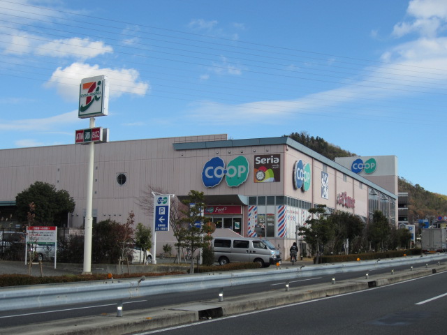 Supermarket. Cope Nishinomiya up north (super) 619m