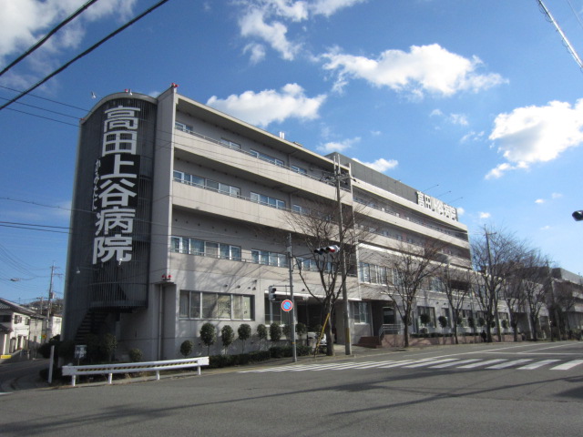 Hospital. 1188m until the medical corporation Association Takada Kamiya hospital (hospital)